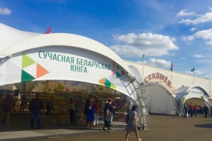 Истинный праздник книги